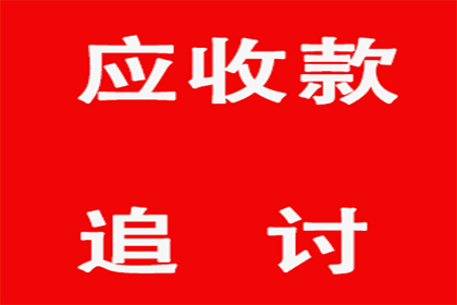 信用卡透支无力偿还怎么办？